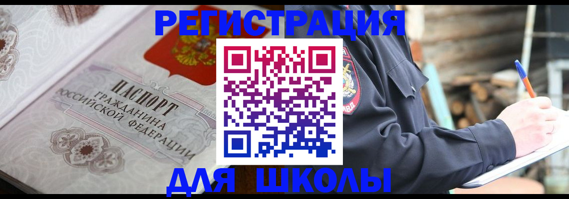 найти адрес прописки в Ахтубинске