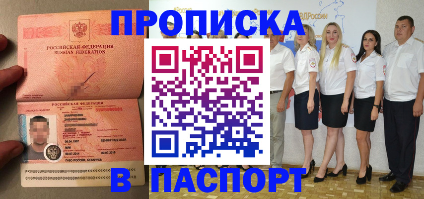 найти адрес прописки в Ахтубинске