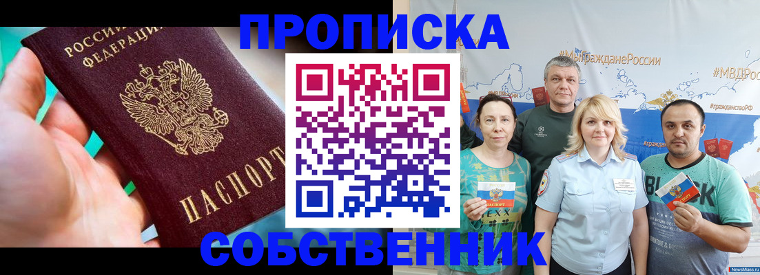 временная регистрация госуслуги в Ахтубинске